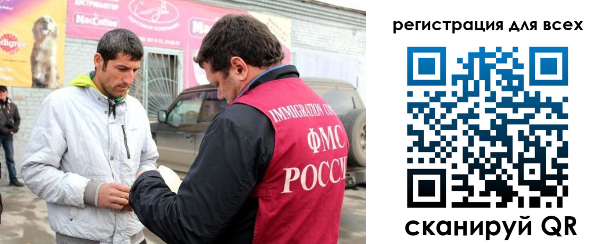 регистрация для дет. сада в Сибае