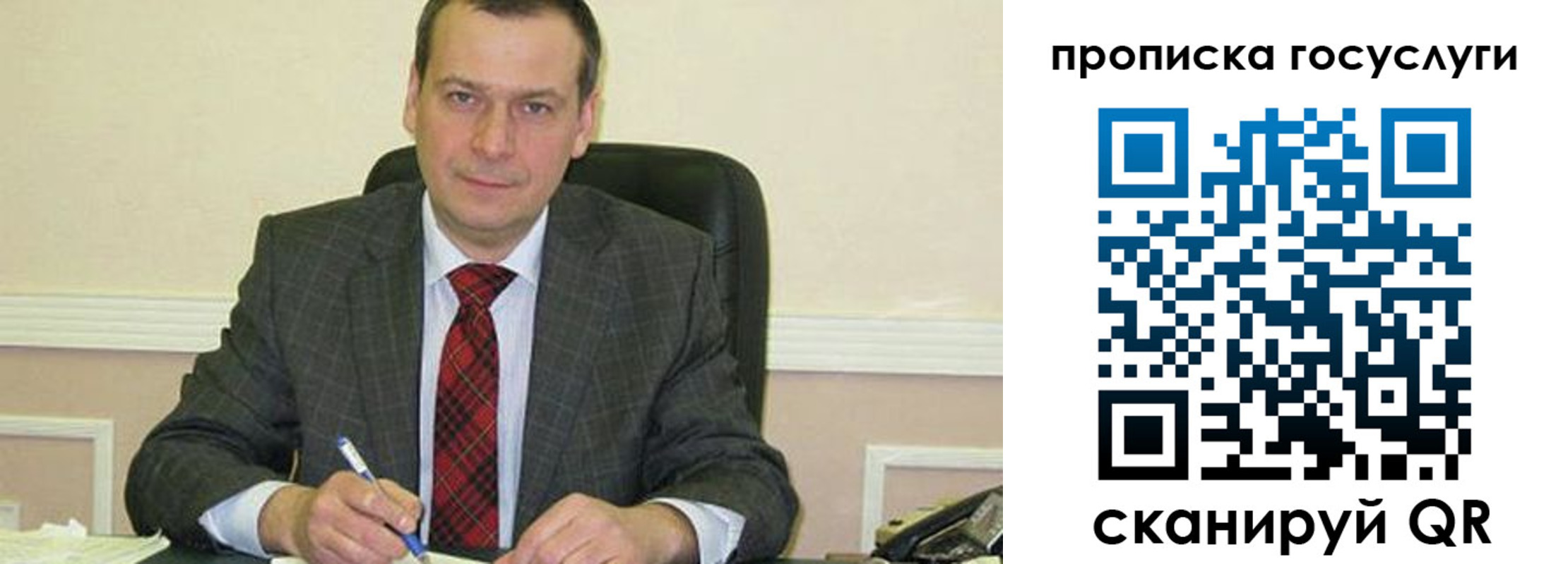 прописка штамп в Сибае