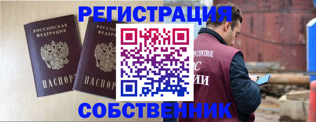 регистрация для дет. сада в Сибае